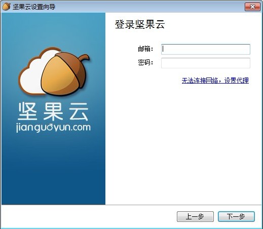截圖