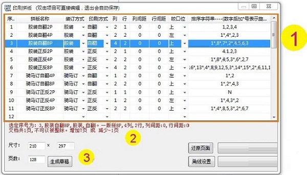 截圖