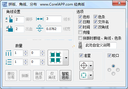 截圖