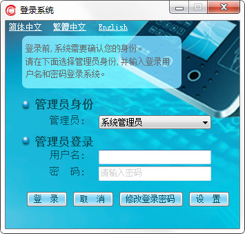截圖