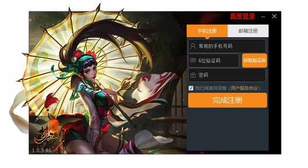 截圖