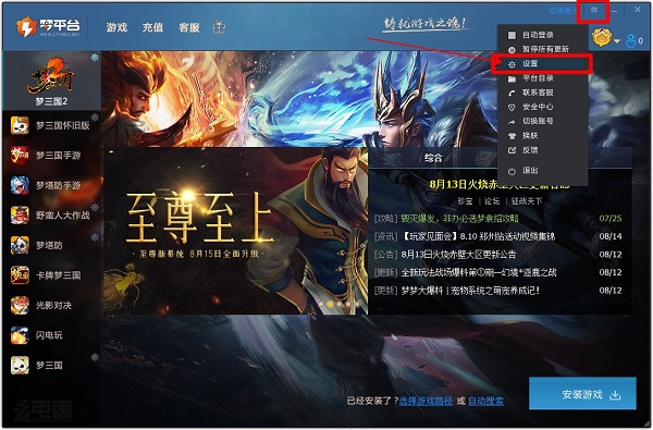 截圖