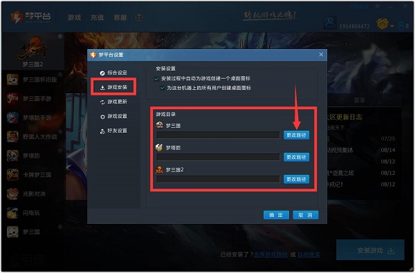 截圖