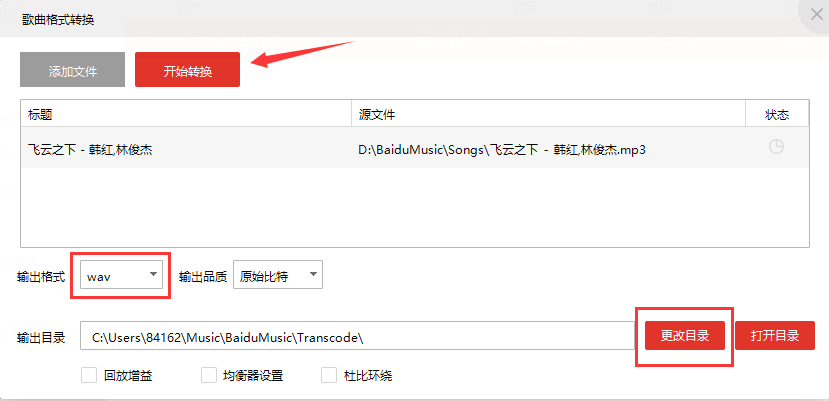 截圖