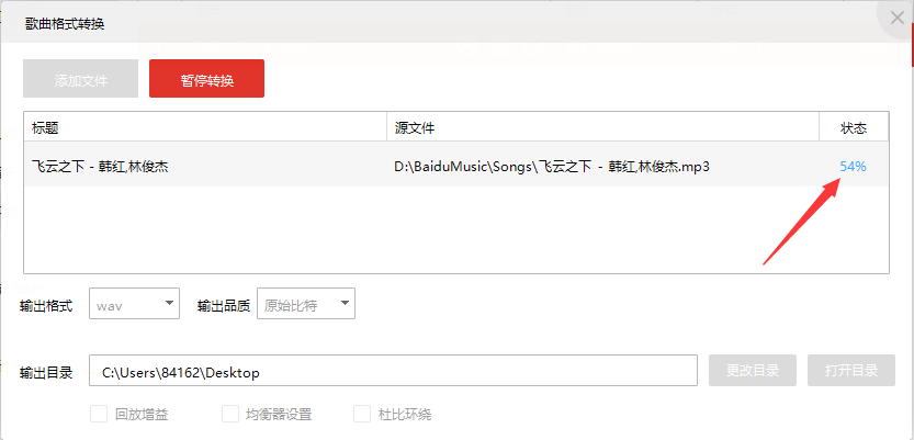 截圖