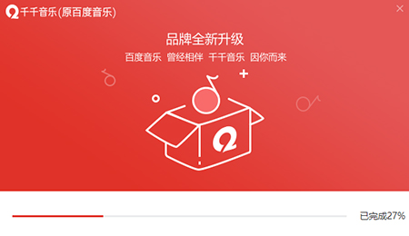 截圖