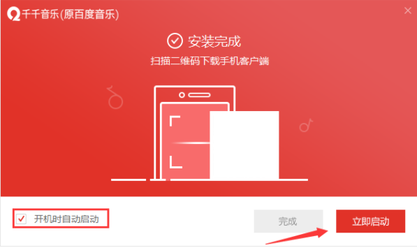 截圖