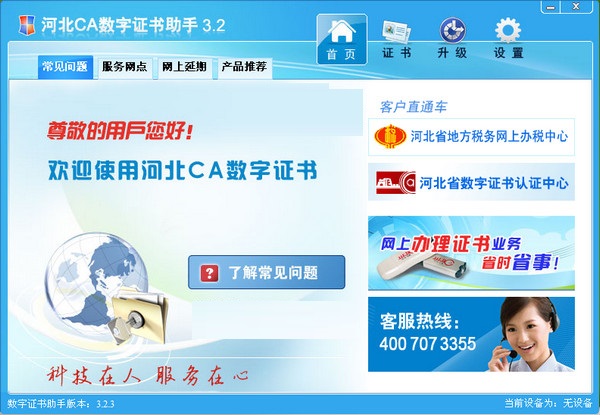 截圖