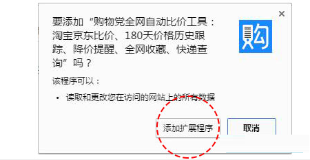 截圖