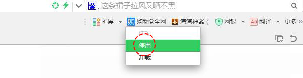 截圖