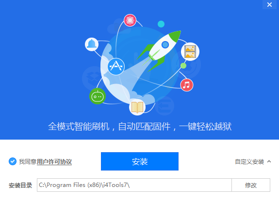 截圖