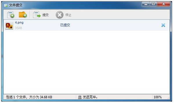 截圖