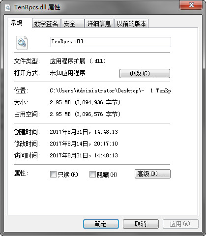 截圖