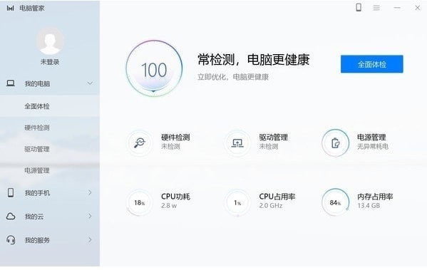 截圖