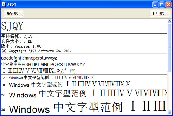 截圖