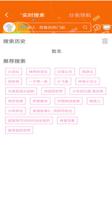 櫻花動漫