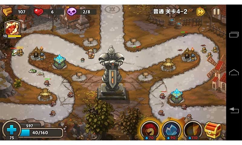 城堡突襲2破解版