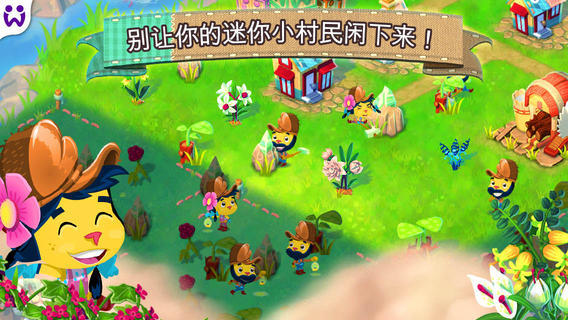 口袋小鎮(未上線)