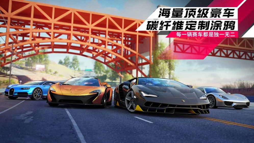 狂野飆車9
