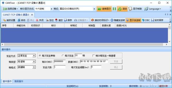 周立功CAN卡驅動(ZLGCANTest)