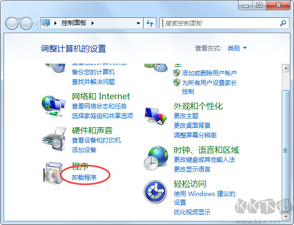 2345安全衛士怎么卸載？如何卸載2345安全衛士親測教程