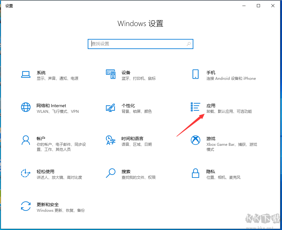 2345安全衛士怎么卸載？如何卸載2345安全衛士親測教程