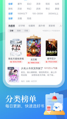 米讀小說