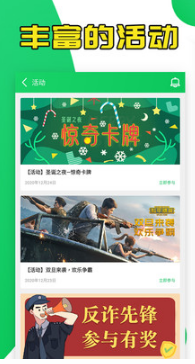 葫蘆俠3樓