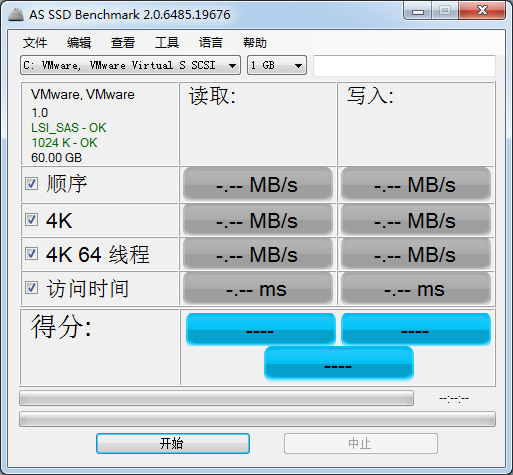 AS SSD Benchmark硬盤測速軟件