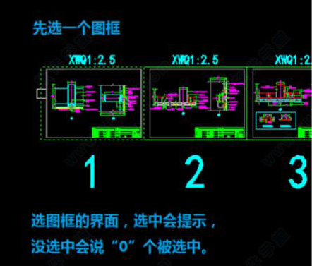 CAD圖紙批量打印工具
