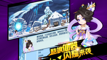 造夢西游OL