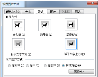 電子印章制作軟件
