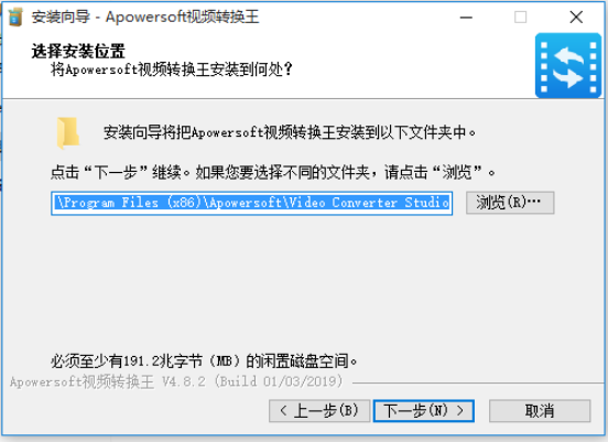 Apowersoft視頻格式轉換軟件