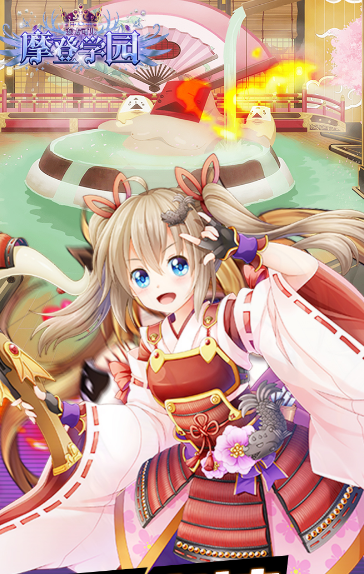 東方可兒摩登學(xué)園