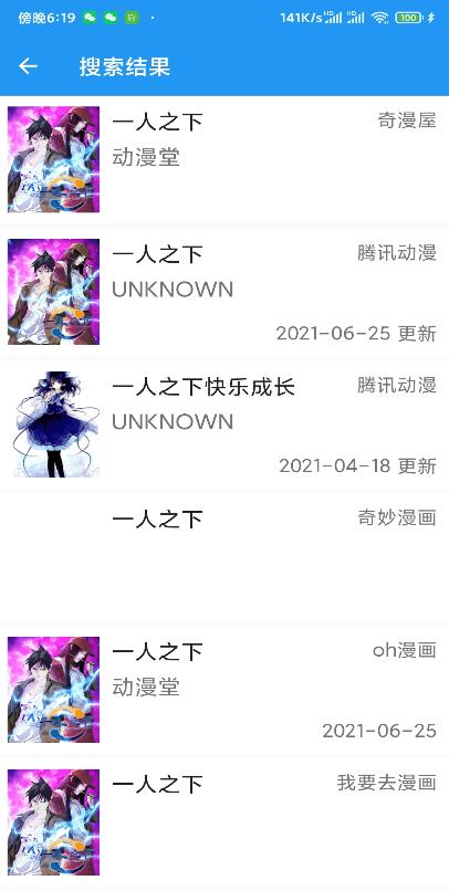 cimoc漫畫