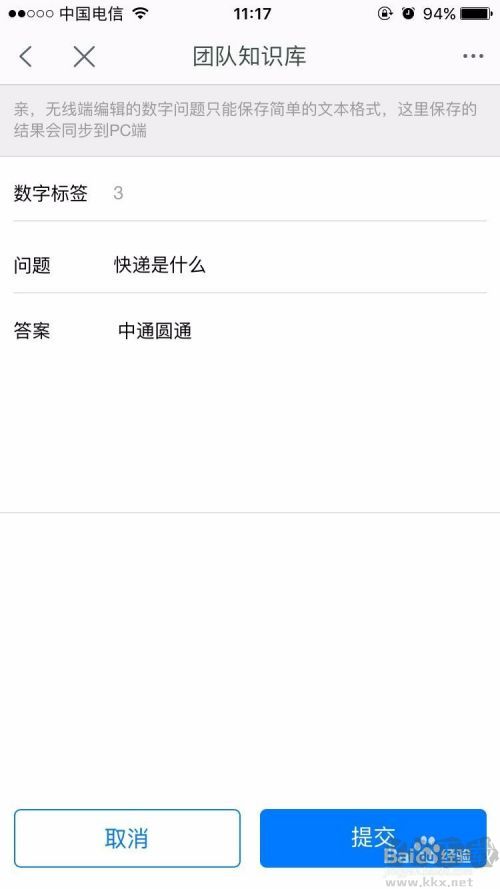 千牛自動回復怎么設置？千牛設置自動回復教程