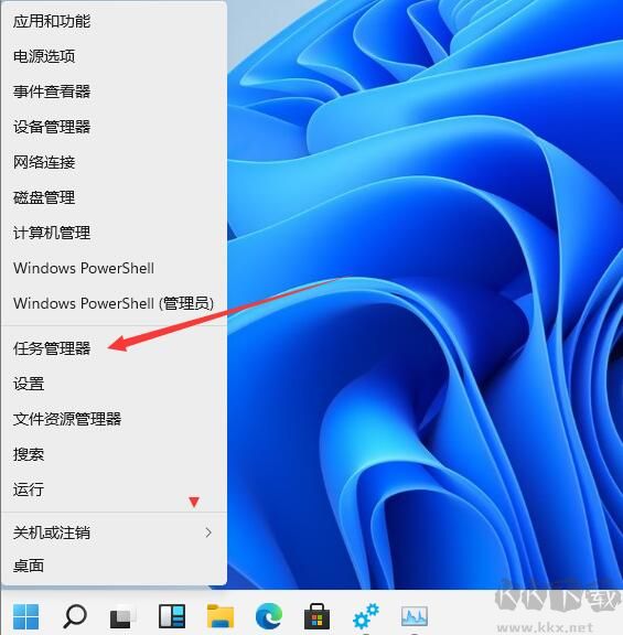Win11任務(wù)管理器怎么打開？Win11任務(wù)管理器