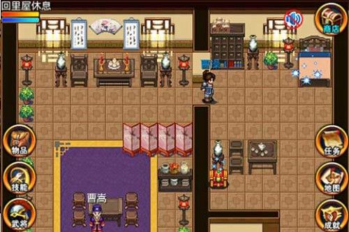 三國大時代2破解版