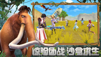 創造與魔法