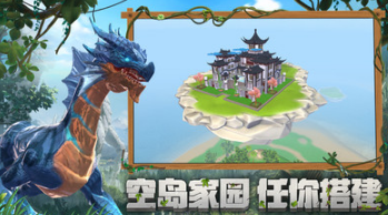 創造與魔法