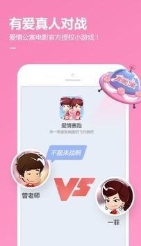 手機QQ游戲