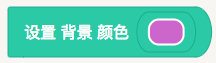 海龜編輯器