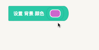 海龜編輯器