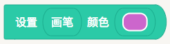 海龜編輯器