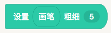海龜編輯器