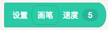 海龜編輯器