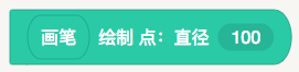 海龜編輯器