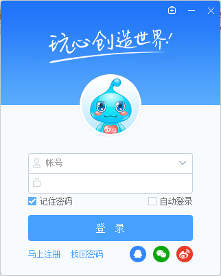 37游戲盒官方下載