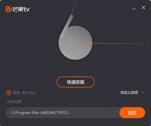 芒果TV官網下載