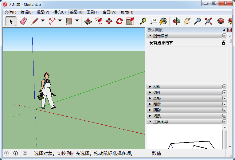 SketchUp中文版下載
